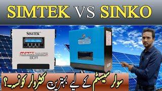 Simtek mppt 80a Vs Sinko mppt 80a Hybrid Solar Charge Controller Review & Price