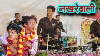 Nakhrewali ️#trending |मराठ मोळी थोडी सादी भोळी| Best BanjoParty version |Hamusician Banjo party