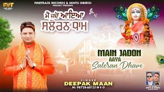 Deepak Maan : Main Jadon Aya Saleran Dham | New Baba Balaknath Songs 2024 @FinetrackRecords