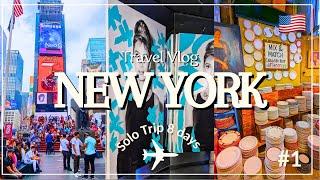 ニューヨークへ一人旅(前編)｜美術館めぐり、ショッピング、ベーグル...etc｜好きなものを満喫する1週間🫶｜Travel Vlog
