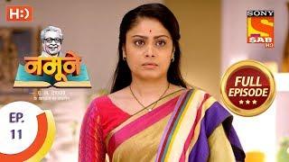 Namune - Ep 11 - Full Episode - 25th August, 2018