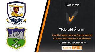 GAA BEO | Gaillimh v Tiobraid Árann | Craobh Iomána Mionúr Electric Ireland