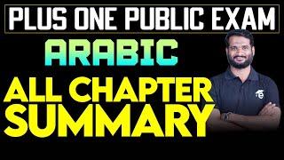 Plus One Public Exam Arabic | All Chapter Summary | Eduport Plus One