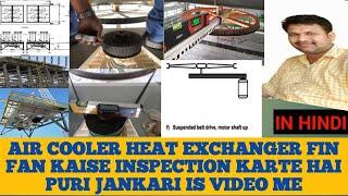 #Air cooler heat exchanger fin fan ka inspection method ||Hindi|| In Details Video 2023