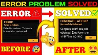 How To Active My Redeem Code  || Redeem Code Eroor Problem Solve ||TeamChaubey