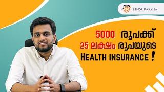 CHEAPEST HEALTH INSURANCE | GROUP INSURANCE | ഏറ്റവും വിലകുറഞ്ഞ ആരോഗ്യ ഇൻഷുറൻസ് | DONT BUY THIS !