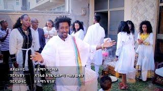 Ze Aman Girmay - Awdeamet (Official Music Video) New Ethiopian Music