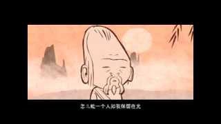 M Ward - Chinese Translation (Official Video)