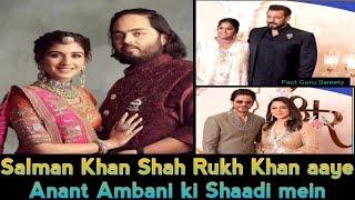 Salman Khan Or Shah Rukh Khan aaye Anant Ambani ki Shaadi mein  #anantambani #anantambanimarriage