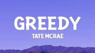 @TateMcRae - greedy (Lyrics)