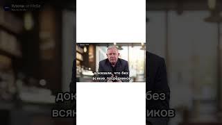 Ключи от Неба | Keys to the Sky