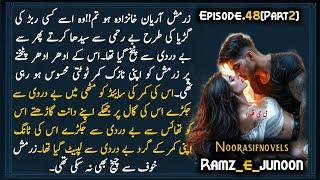 Aryan zarmish_zavish couple_episode48part2_رمز جنون