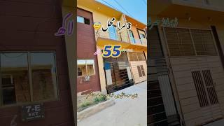 3 Marla beautiful low price house |حمزہ ٹاؤن فیز 2 کاہنہ لاہور