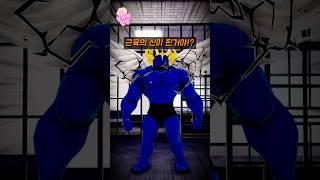살과의 전쟁 [시즌 2] (4) #로블록스