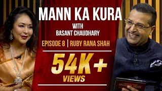 मनका कुरा | With Basant Chaudhary | EP-08 | Ruby Rana Shah |