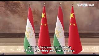 Таджикистан – Китай: развитие сотрудничества на основе глубоких дружеских отношений