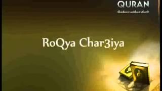 RoQya Char3iya   Soul Touching Mashallah   Full version   YouTube