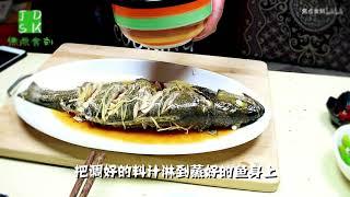 Steamed squid 清蒸鲈鱼Show ChineseFood中国美食展示 003