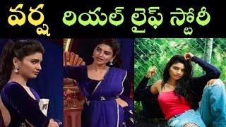 Jabardasth Varsha Biography In Telugu