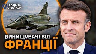 Літаки Mirage 2000 для ЗСУ, перегрупування ворога та інші новини дня