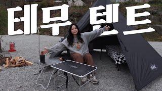 sub) How about a cheap camping tent? Camping in the rain when it wasn't planned/Korean camping VLOG