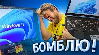 Windows 11 ОТСТОЙ! 