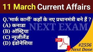 Next Dose2556 | 11 March 2025 Current Affairs | Daily Current Affairs | Current Affairs in Hindi