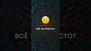 Тактовая частота процессора. Что это? #база