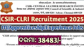 ITI Jobs for CSIR - CLRI 2025 | Central Govt Job | B MOHAN KUMAR #govtjobs #job