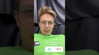А вы знаете сериал Игра в кальмара? #shorts