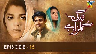 Zindagi Gulzar Hai - Episode 15 - [ HD ] - ( Fawad Khan & Sanam Saeed ) - HUM TV Drama