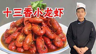 How to Make Thirteen Incense Crayfish? The Chef Explains  Method in Detail for You, Come and Learn