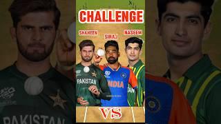 SIRAJ VS SHAHEEN VS NASEEM / #challenge #mohammedsiraj #viratkohli / REAL CRICKET 24 #rc24 #shorts