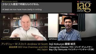 IAG Trade Talk: The first ever look at Japanese casino regulations