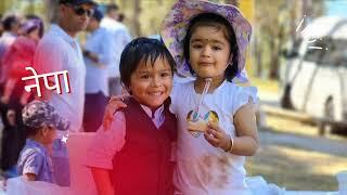 Nepali School Perth NLAAS Picnic 2023