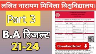 lnmu पार्ट 3 रिजल्ट arts का। जिसका गड़बड़ है उसका सुधार not found result problem। solve