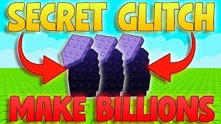 NEW Grow A Garden GLITCH Will Make You RICH! (Grow A Garden Glitch)
