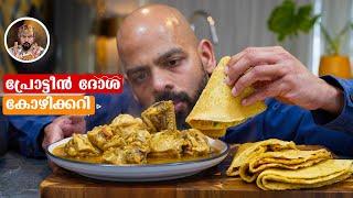 WHEAT DOSA AND CHICKEN CURRY IN 30 MINUTES/HIGH PROTEN LOW CARB DOSA/EASY CHICKEN CURRY/EASY DINNER