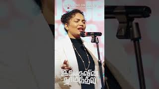 YESUVIN NAMATHIL - PROMO l Selvin Samuel Ft. Praiselin Stephen & Sherley | New Tamil Christian Song