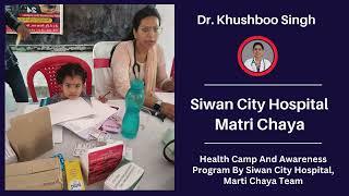 Health Camp And Awareness Program By Siwan City Hospital, Marti Chaya Team, Government School