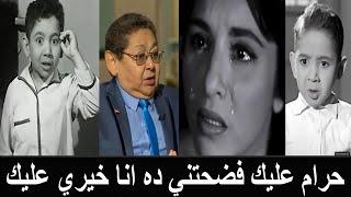 احمد فرحات يفضح فاتن حمامة قبل وفاته ظبطها في احضان عامل في كواليس فيلم نهر الحب