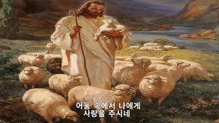 목자의 노래 (Song of the Shepherd)  | 로마 한인성당 성가대 Ancilla Domini