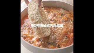 香辣海鮮豬肉烏龍麵 #shorts #韓式泡麵 #라면 #neoflam