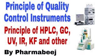 Principles of the Quality Control Instruments | Principle of HPLC, GC, UV, IR