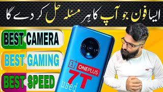 best Used Mobile Phone Under 50K | OnePlus 7T Review