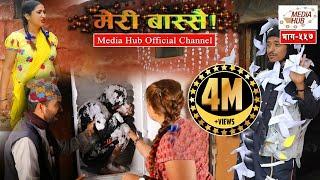 Meri Bassai, Episode-557, 3-July-2018, By Media Hub Official Channel