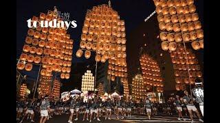 【日本東北】各大祭典將於八月舉行，究竟那個縣最好玩？