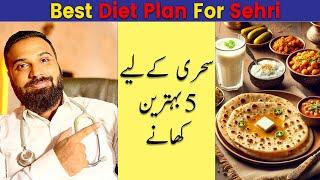 DIET PLAN for RAMADAN MUBARIK | HEALTHY RECIPES for SEHRI by Dr. Mujtaba.