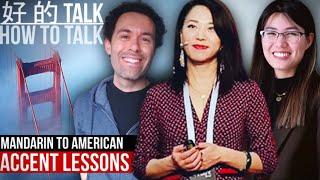 好的 Talk: The New Mandarin To American Accent Show