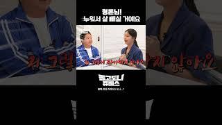 운동으로 빼지 못한 살 누워서 편하게 22년 자신 있는 노하우 #정형돈 #쥬비스 #다이어트